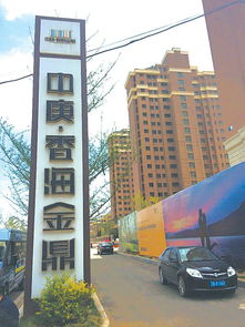 大連旅順樓盤違規(guī)擴(kuò)建調(diào)查 74平住房變87平，開發(fā)合規(guī)性受質(zhì)疑