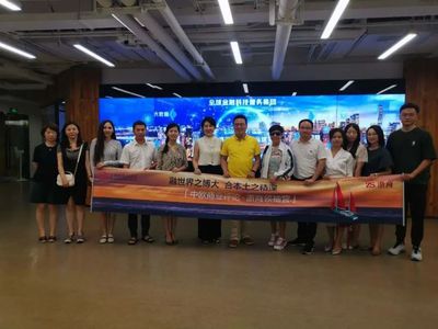 《中歐商業評論》·浙商領袖營二期報名開啟，賦能數字經濟時代企業成長