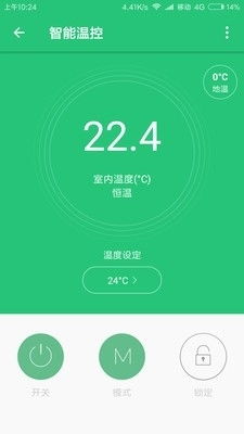 華暖科技 一站式智能家居解決方案的安卓應用下載指南